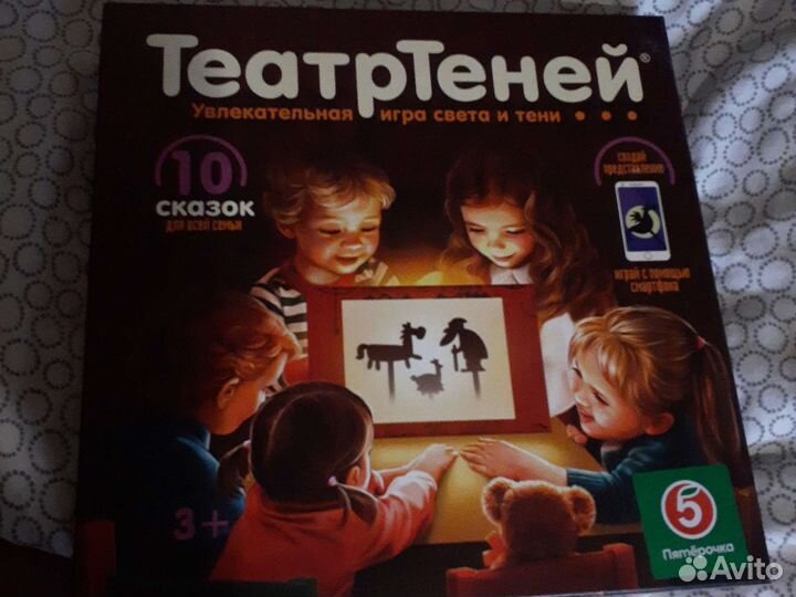 Детская игра театр теней
