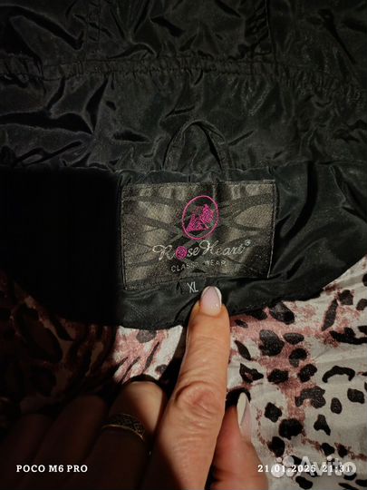 Пуховик женский