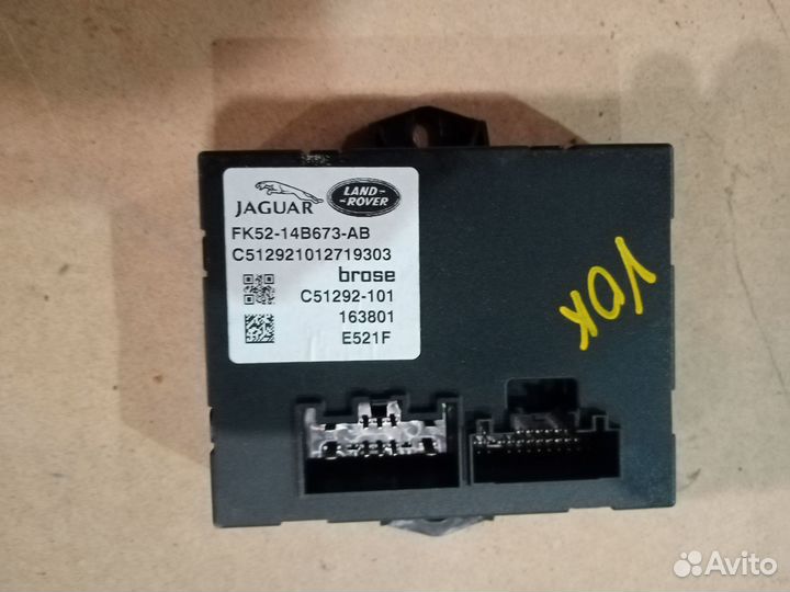 Блок двери багажника на Рейнж Ровер IV 2016r