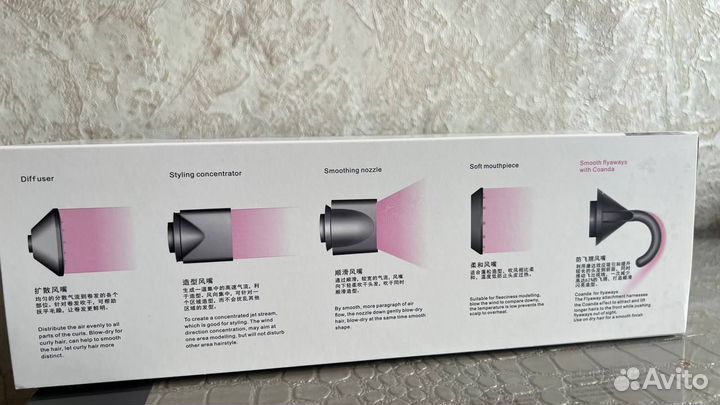 Фен Dyson Supersonic HD08 1:1 Сине-золотой