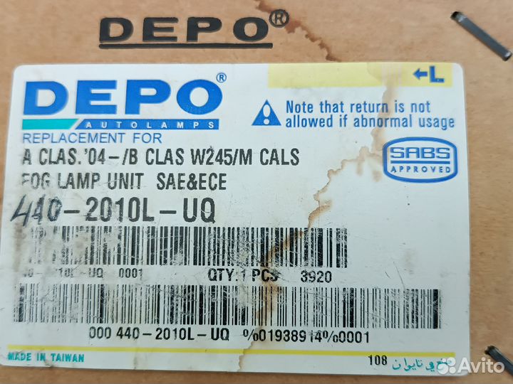 Фара противотуманная левая Мерседес Бенц mercedes