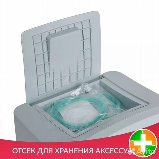Концентратор Longfian JAY-10 с небулайзером