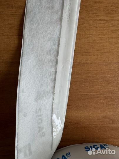 Лента Siga Fentrim IS20 75мм