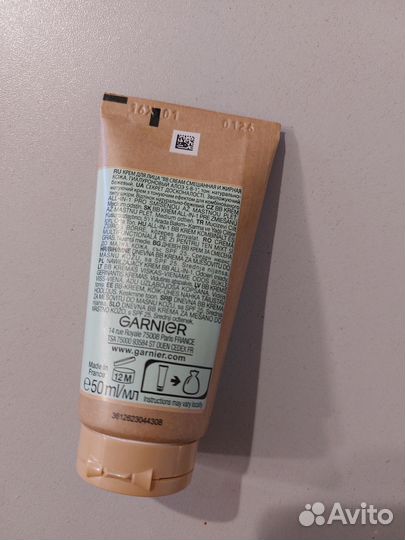 Тональный крем BB Garnier Hyaluronic Aloe Medium
