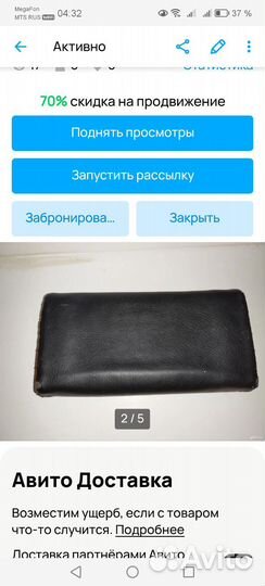 Кошелек женский натуральная кожа черный