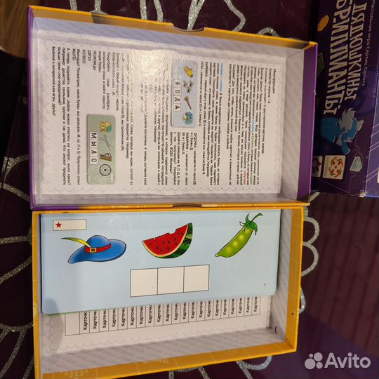 Составь слово игра Bondibon