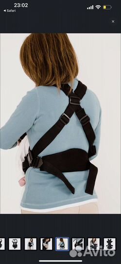 Рюкзак-переноска
