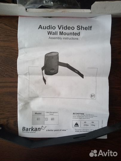 Кронштейн Barkan model 81.Новый