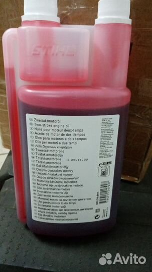 Масло штиль