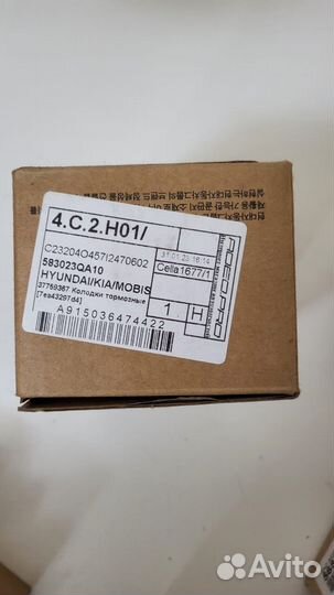 Тормозные колодки задние на hyundai/kia оригинал