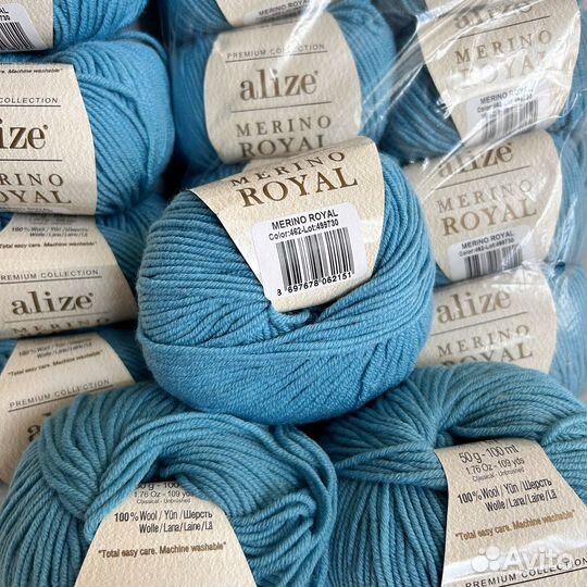 Alize merino royal (цвет 462)