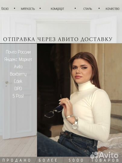 Водолазка из кашемира наимягчайшая