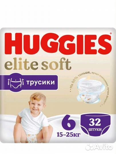 Подгузники трусики Huggies Elite Soft 6