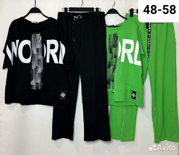 Спортивный костюм в наличии