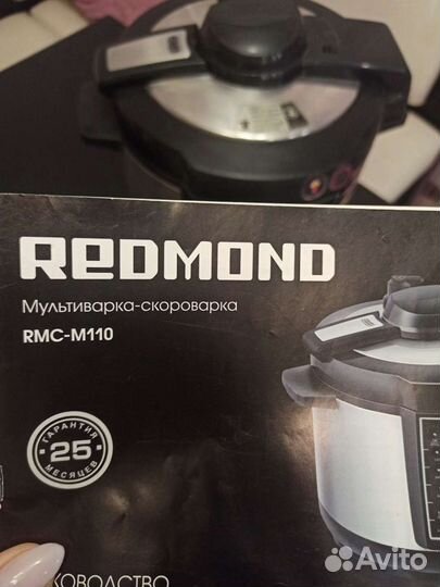 Мультиварка