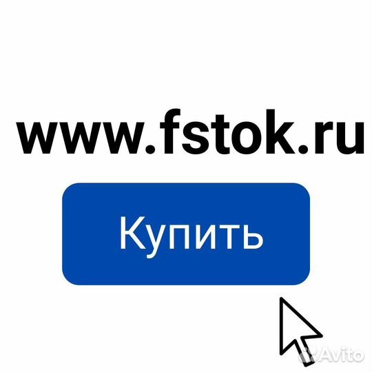 Масло кокосовое рафинированное delicato