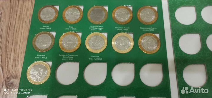 Альбом с юбилейными 10ти рублëвыми бим монетами