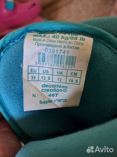 Коньки фигурные ролики сапоги