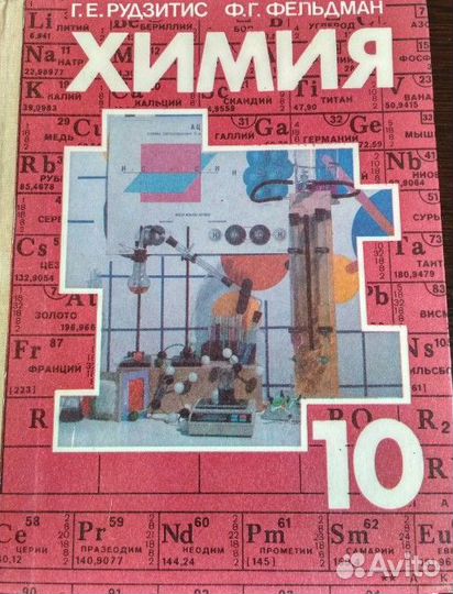 Учебники пакетом 7-11 классы