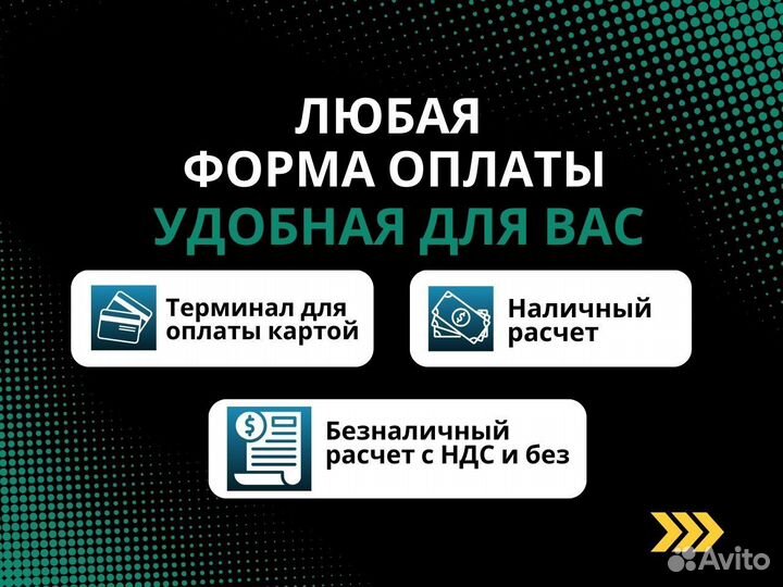 Септик под ключ за 1 день