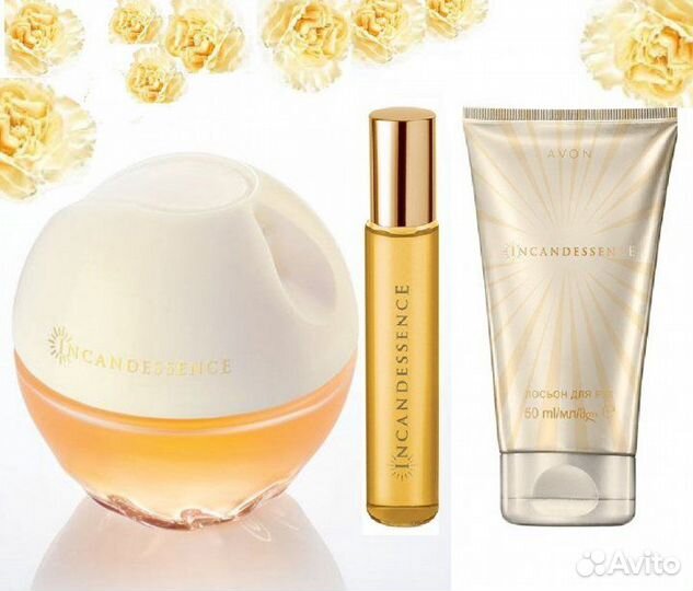 Avon по закупке Эйвон