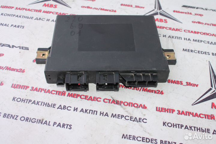 Блок keyless - go w220 мерседес