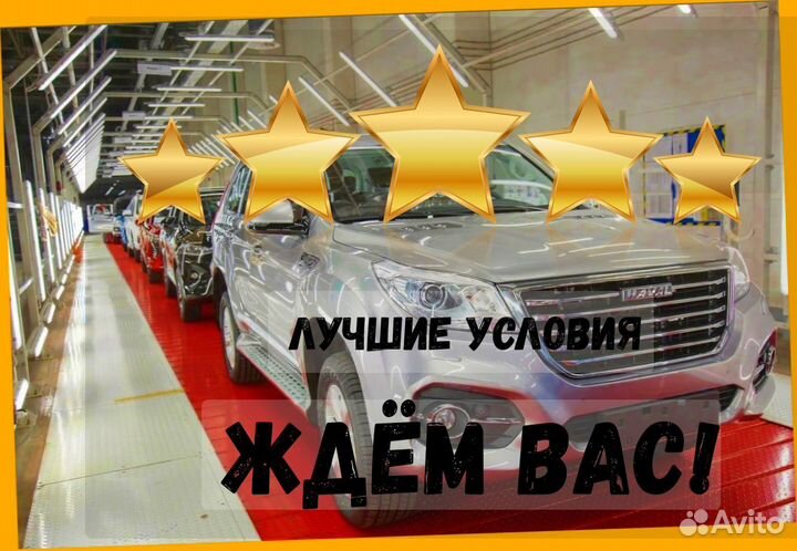 Сварщик Вахта Еженед.выпл. прожив. +Питание +Хорош