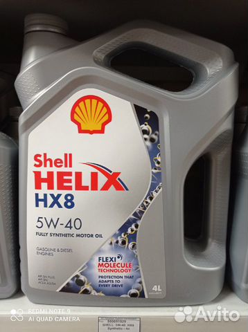 Shell 5W-40 HX8 Synthetic - 4л