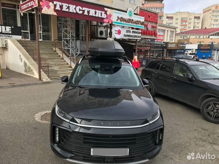 Автобокс 700 литров новый