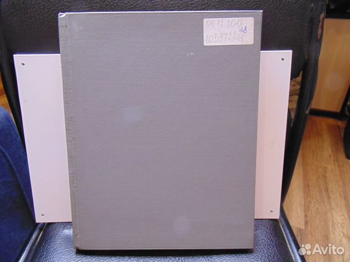 Альбом с марками. Марки мира. 28