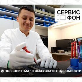 Франшиза Ремонт Телефонов и Магазин Аксессуаров