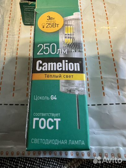 Новые лампочки camelion G4 25Вт 10шт. пакетом