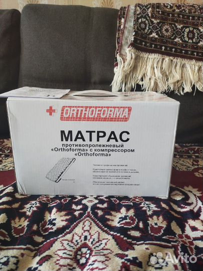 Матрас противопролежневый с компрессором