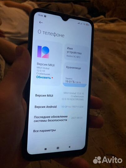 Xiaomi Redmi 9C, 4/128 ГБ