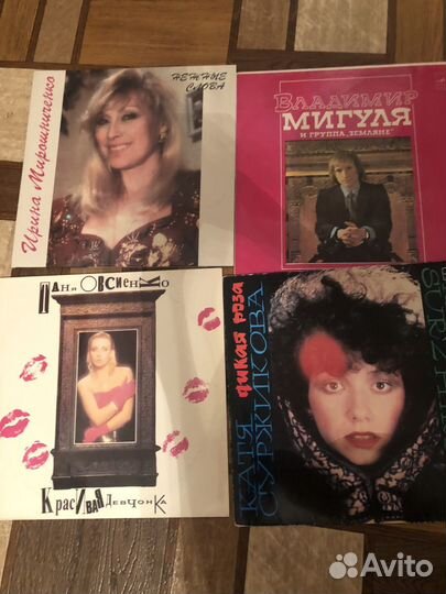 Виниловые пластинки