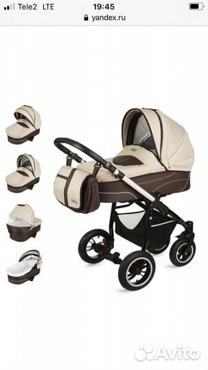 Коляска Noordline Beatrice Alu 2 в 1