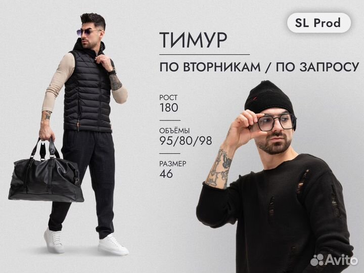 Фотосъемка для маркетплейсов предметная съемка