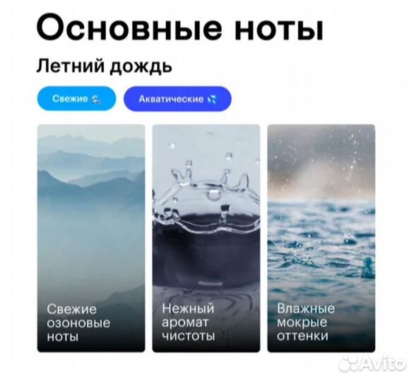 Семплы пробники Demeter Библиотека ароматов 9 штук