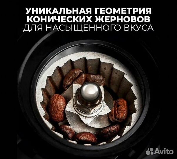 Кофемолка жерновая Viatto VA-CG5LUX