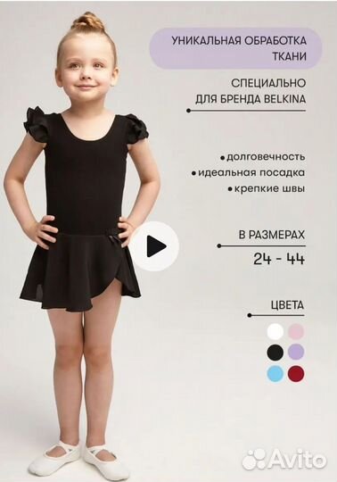 Купальник гимнастический черный,размер 32(122-128)