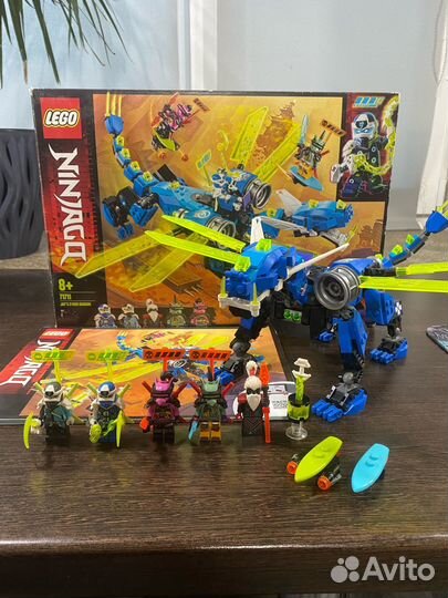 Lego ninjago 71711