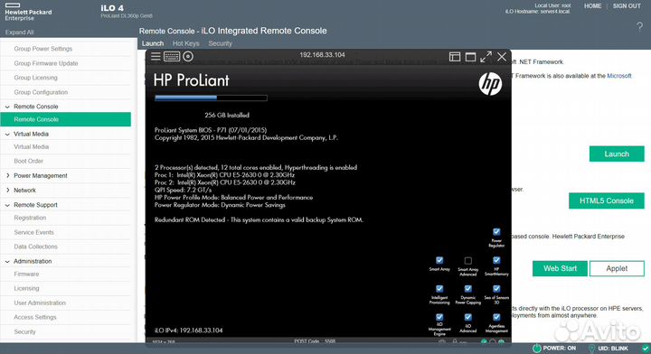 Сервер HP DL360p G8