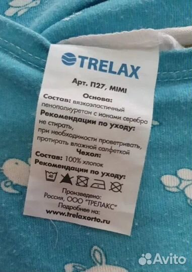 Продается ортопедическая подушка