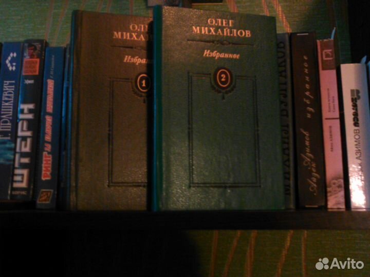 Балашов, Шишков, Сенкевич, Федоров, Михайлов-2т