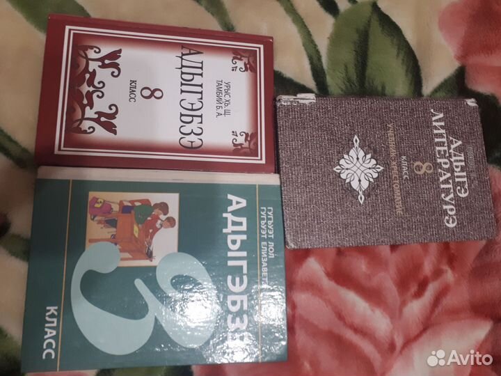 Учебники, много, листаем