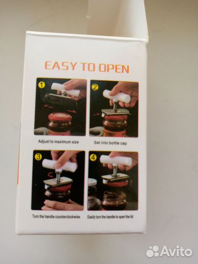 Открывалка для винтовых крышек