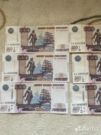 Банкноты