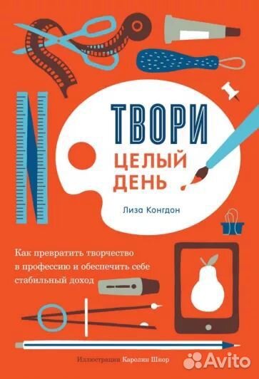 Книги по рисованию (творчество)