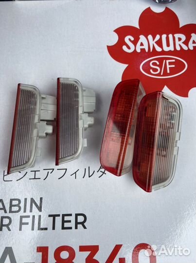 Фонари подсветки VAG 1KO947411A Volkswagen, Skoda