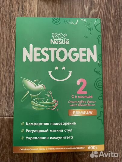 Нестожен 2 600 гр